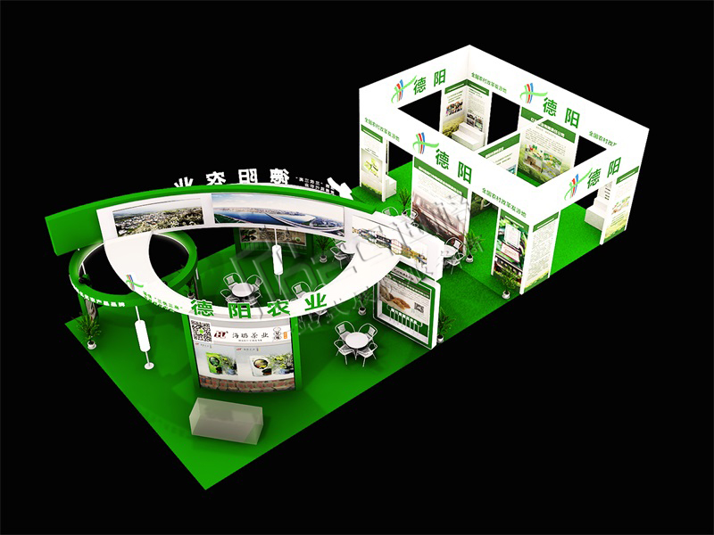 四川国际茶业博览会-德阳农业