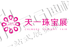 2025第四十九届成都国际珠宝首饰展